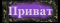 PM