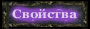 Topic Options